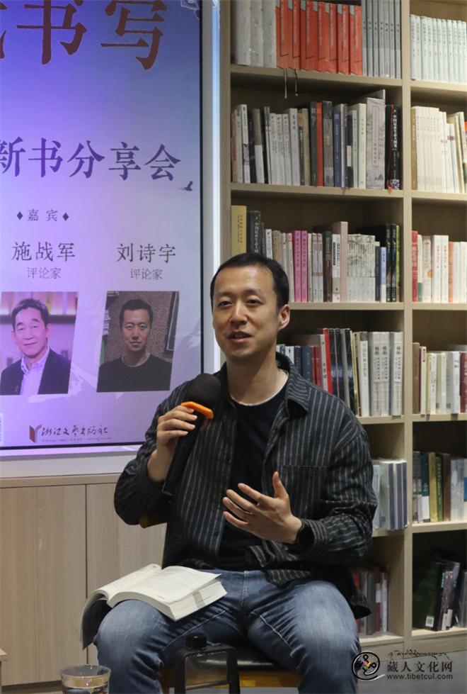 次仁罗布《乌思藏风云》新书分享会在京举行3.jpg