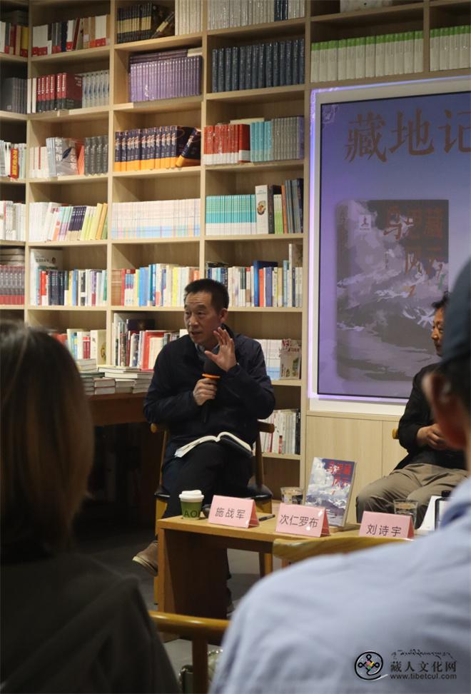 次仁罗布《乌思藏风云》新书分享会在京举行5.jpg