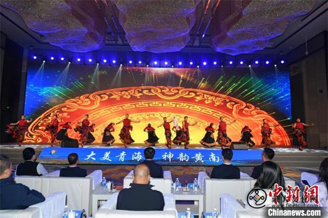 “大美青海·神韵黄南”四省文旅推介会启幕