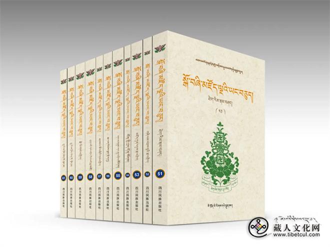 元旦平措主编《藏族典籍精选》（51-61卷）出版