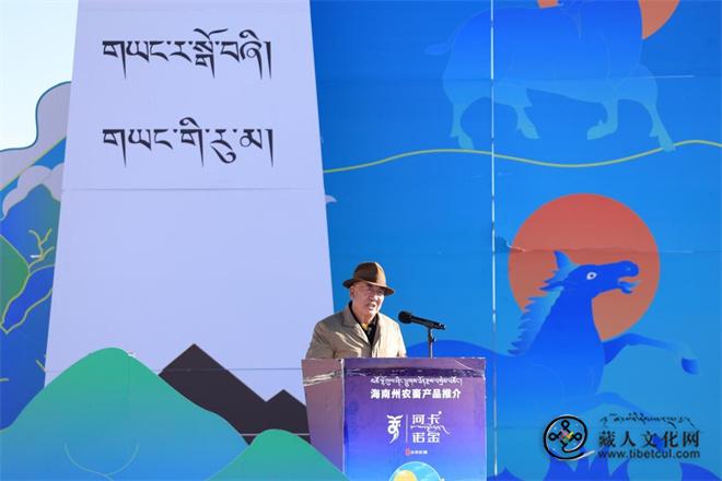 第十一届高原农牧专业合作经济发展交流会开幕