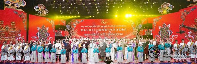 安多卫视2026藏历新年电视文艺晚会圆满录制