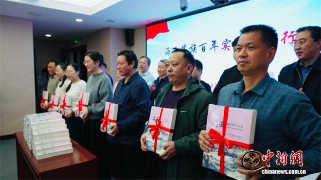 编纂历时三年《海西藏族百年实录》出版发行