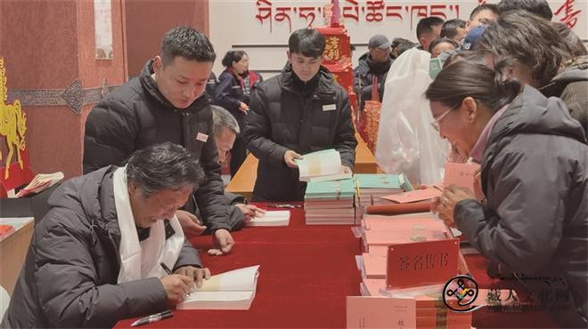 西藏人民出版社多部图书首发仪式在拉萨举行