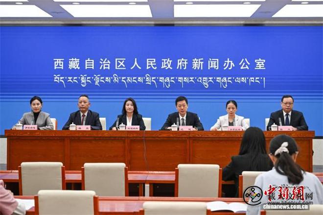 第十九届珠峰文化旅游节新闻发布会在拉萨举办