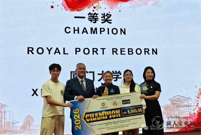 青海久治籍学子斩获建筑设计国际赛事一等奖