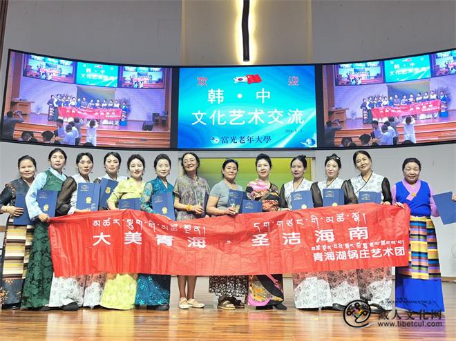 艺术架友谊桥梁 青海锅庄绽放中韩文化盛会