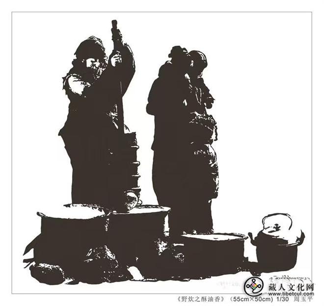 周玉平：让西藏高原的美在木刻中自然流露2.jpg
