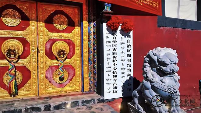 藏北雪域祖庭 东伏藏法脉千秋——恰如寺文史概览11.jpg