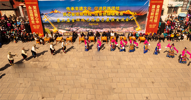 第二届吉祥珠巴洛弦子展演交流会在拖顶乡文化广场举办1.jpg