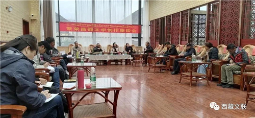 西藏作家协会“深入生活 扎根人民” 昌都笔会活动圆满完成2.jpg