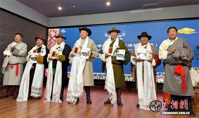 《唐东杰布生平研究》新书座谈会在拉萨举办2.jpg