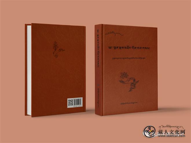 《中国藏医》丛书（5卷）正式出版发行2.jpg