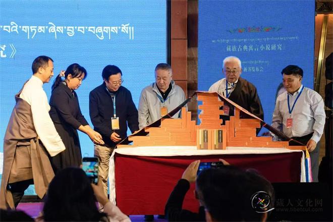 《藏族古典寓言小说》新书发布会在成都举办10.jpg