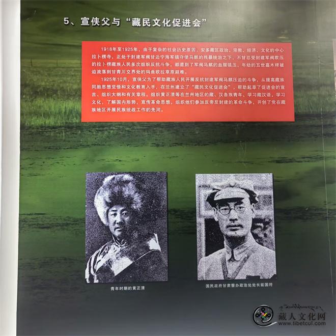 雪域高原树丰碑——參观玛曲县宣侠父烈士纪念馆8.jpg