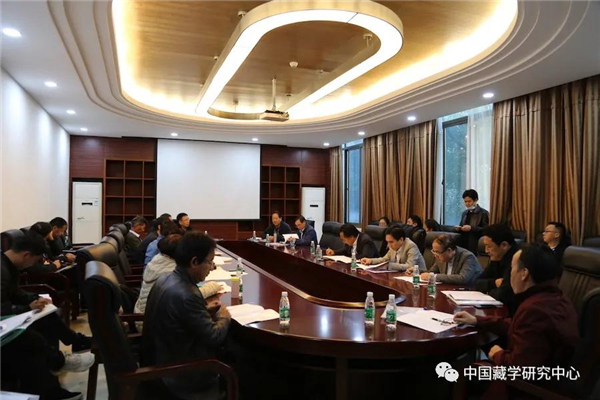 第八届全国藏学期刊协调会在南京召开2.jpg