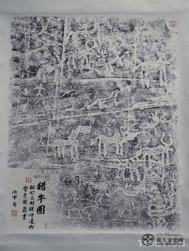 玉树“远古史画”岩画石刻拓片首展西藏美术馆4.jpg