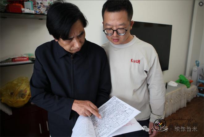 1771909760876095.jpg 马红升:普米文化守夜人24.jpg