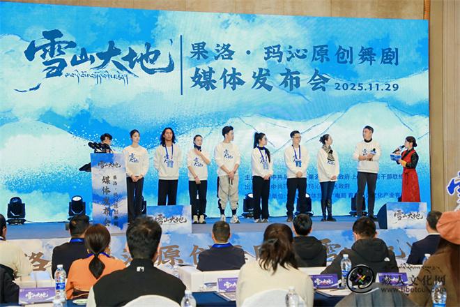 果洛·玛沁原创舞剧《雪山大地》即将与观众见面.jpg