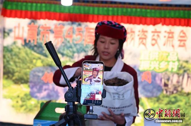 山南市第45届雅砻物资交流会开幕 焕发商贸新活力2.jpg