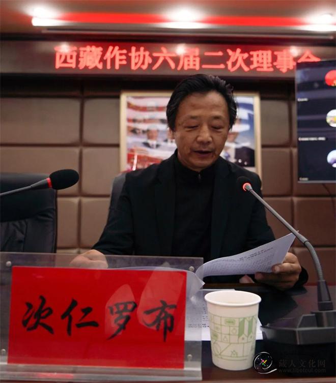 西藏作家协会六届二次理事会在拉萨召开2.jpg
