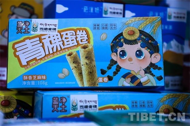 “西藏青稞”区域公用品牌正式发布4.jpg