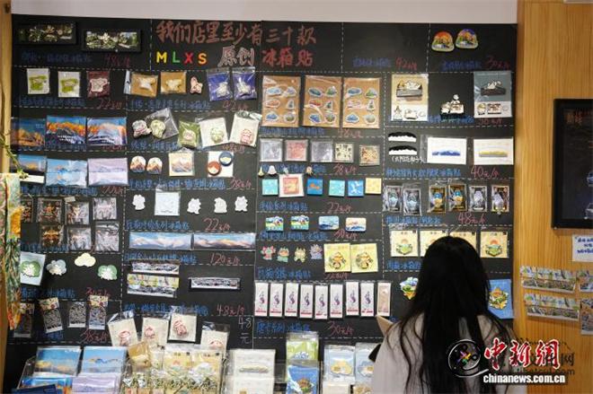 云南梅里雪山 “观山经济”激活文旅发展动能5.jpg