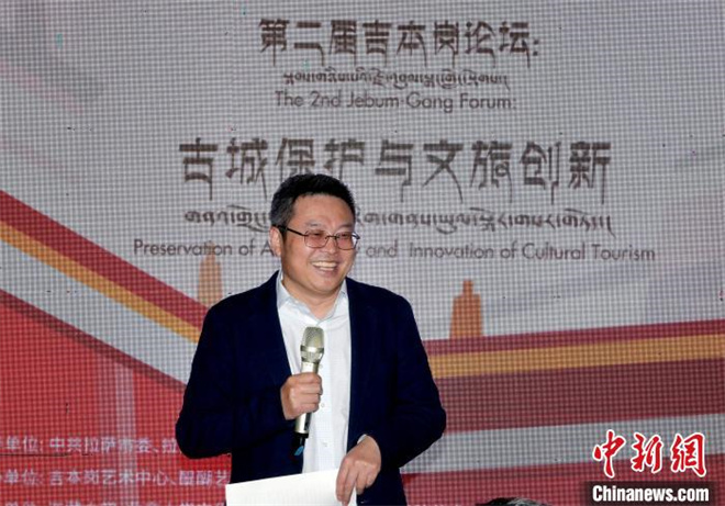 多方学者齐聚吉本岗论坛 共商拉萨古城保护与文旅创新3.jpg