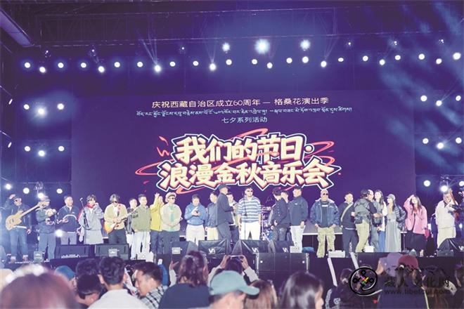 2025格桑花演出季“我们的节日·浪漫金秋”音乐会举行3.jpg