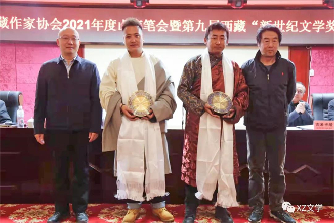 第九届西藏“新世纪文学奖”颁奖会圆满举行2.jpg