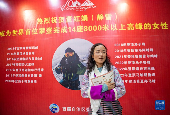 “地球之巅”的女性力量——专访全球首位登顶全部14座8000米级高峰的女性登山者董红娟7.jpg