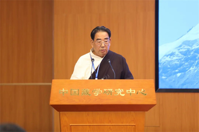 第七届北京国际藏学研讨会在京开幕5.jpg