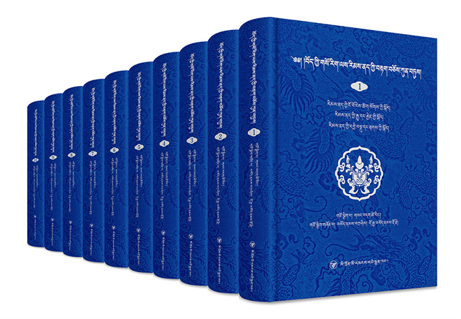 《藏医传染性疾病文献集成》（全10卷）正式出版发行2.jpg