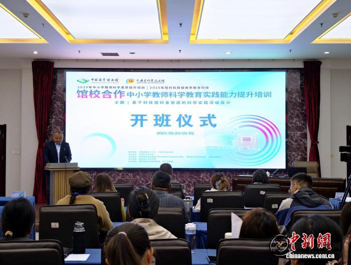 青海西藏两地科教工作者相聚西宁 共探科教新路径.jpg