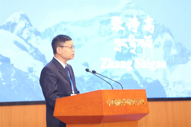 第七届北京国际藏学研讨会在京开幕9.jpg
