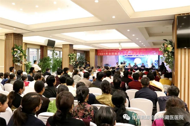 全国藏族天文历算学术研讨会在甘肃甘南胜利召开3.jpg