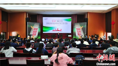 西藏第四届农村创新创业项目创意大赛在拉萨举行7.jpg
