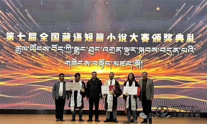 新文科背景下藏族当代文学学术研讨会暨第七届全国藏语短篇小说大赛颁奖典礼在我校举办4.jpg