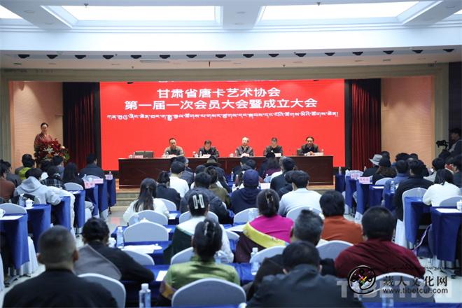 甘肃省唐卡艺术协会在兰州成立1.jpg