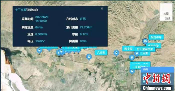 柴达木水资源高效利用技术创新基地建设正式启动1.jpg