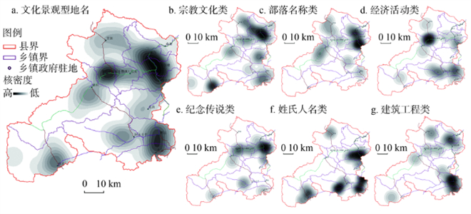 藏族村落地名的空间格局、生成机制与保护策略——以甘南藏族自治州夏河县为例3.jpg