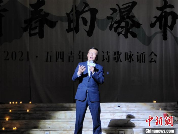 “ 青春的瀑布”西藏青春诗歌咏诵会在拉萨举办1.jpg