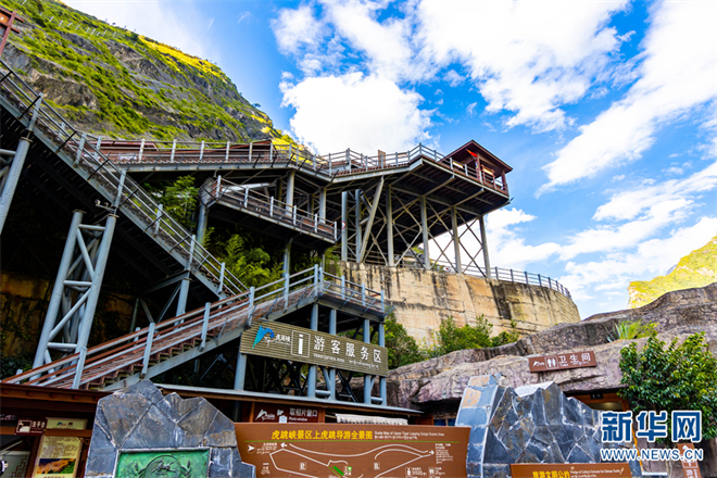 香格里拉虎跳峡景区：以生态文明建设促旅游品质提升3.jpg