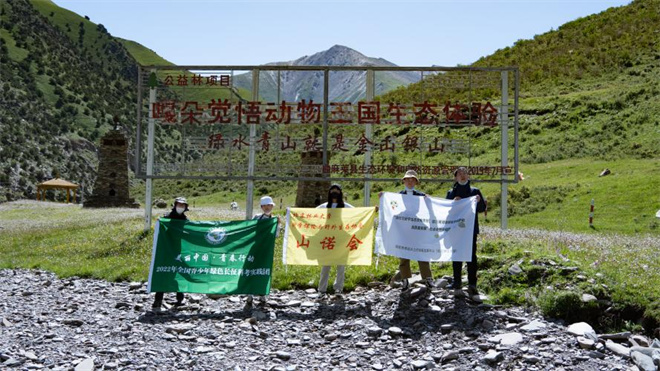 北京林业大学“牧野寻源”暑期活动走进青海玉树7.jpg