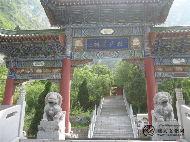 成县飞龙峡口杜公祠.jpg