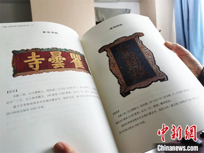 刘觖：这座藏传佛教寺院为何被称“高原小故宫”？2.jpg