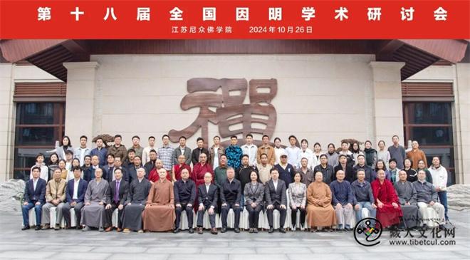 论哲学观的量理学理论对新时代文化强国建设的重要作用1.jpg