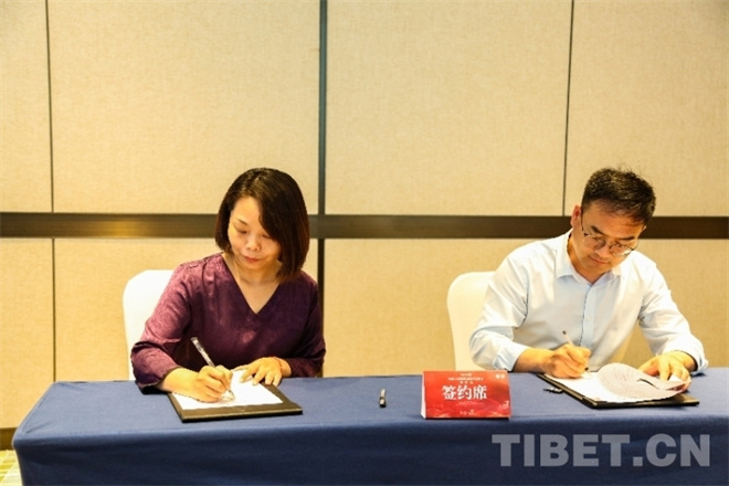 2023年西藏边境旅游线路产品研讨座谈会在深圳举行2.jpg