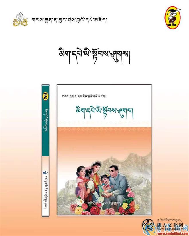 《藏族少儿知识文库》（第四辑）近日正式出版发行6.jpg