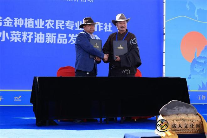 第十一届高原农牧专业合作经济发展交流会开幕4.jpg
